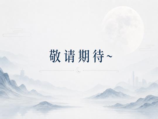 企业咨询示意